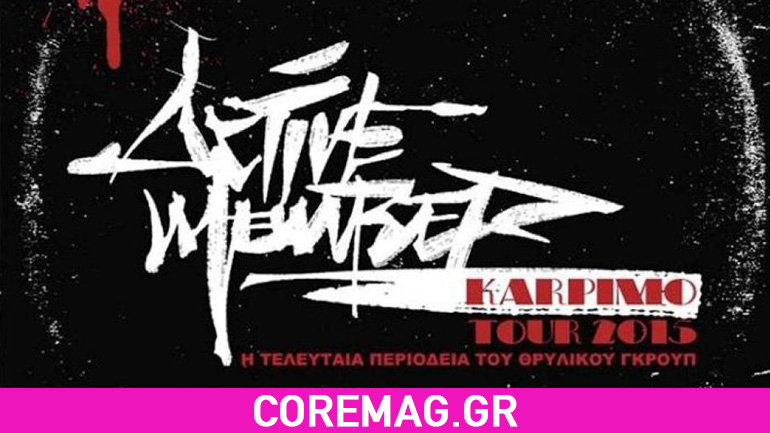 Active Member @ Θέατρο Πέτρας & Θέατρο Ρεματιάς